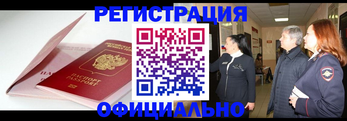 пропишу в квартире в Ногинске